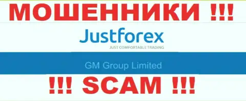 GM Group Limited - это владельцы преступно действующей конторы JustForex