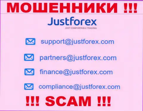 Не надо общаться с конторой JustForex, даже посредством их e-mail, так как они мошенники