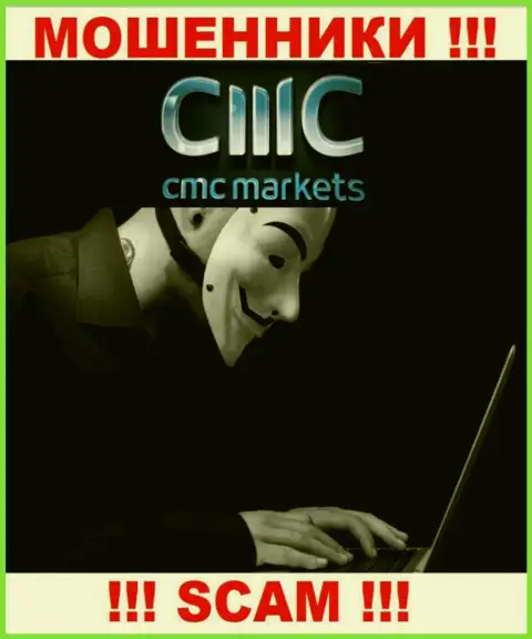 На проводе мошенники из компании CMC Markets - БУДЬТЕ ОЧЕНЬ ВНИМАТЕЛЬНЫ