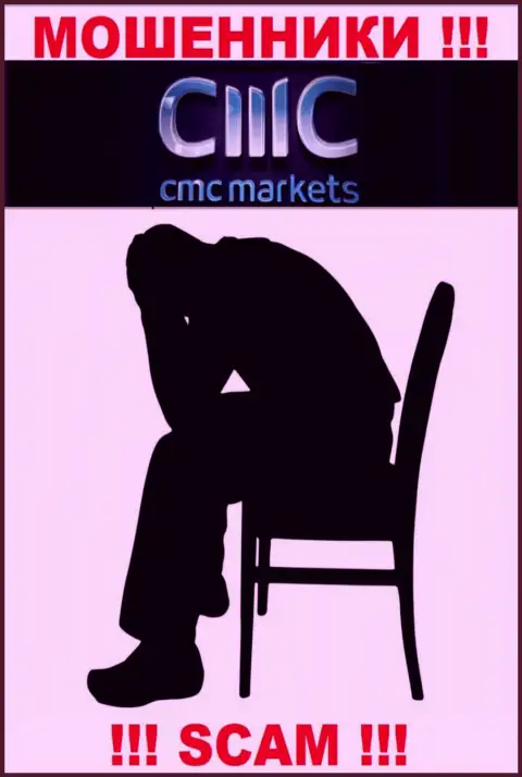 Не нужно опускать руки в случае надувательства со стороны конторы CMC Markets, Вам попробуют оказать помощь