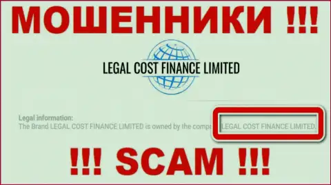 Компания, которая управляет обманщиками Legal Cost Finance - это Legal Cost Finance Limited