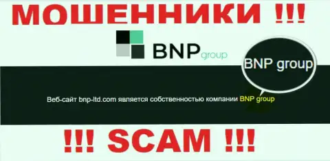 На официальном web-сайте BNPLtd написано, что юр лицо конторы - BNP Group