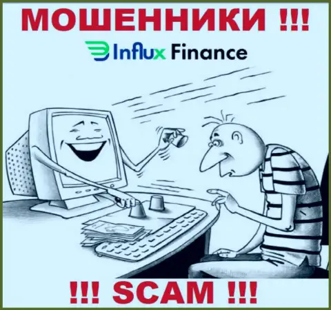 InFluxFinance - это ШУЛЕРА !!! Хитростью выманивают кровные у валютных трейдеров