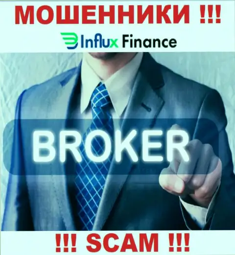 Деятельность мошенников InFluxFinance: Брокер - замануха для доверчивых людей