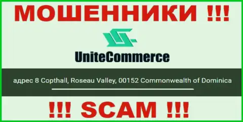 8 Коптхолл, Долина Розо, 00152 Содружество Доминики - это оффшорный адрес регистрации Unite Commerce, размещенный на сайте этих мошенников