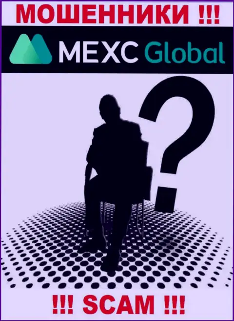 Изучив информационный портал мошенников MEXCGlobal мы обнаружили полное отсутствие информации об их руководстве
