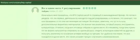 Отзывы об отличных условиях в ФОРЕКС-дилинговой компании BTGCapital на портале FinOtzyvy Com