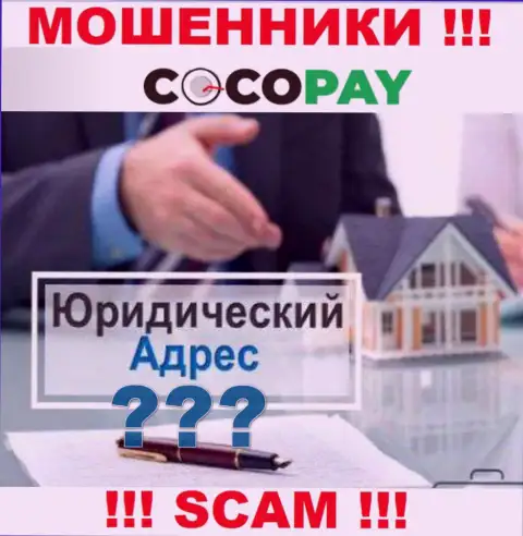 Желаете что-нибудь выяснить о юрисдикции компании Coco-Pay Com ? Не выйдет, вся инфа скрыта