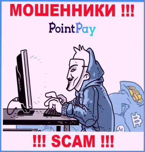 Не отвечайте на звонок из PointPay, рискуете легко попасть в руки данных интернет мошенников
