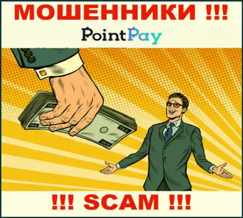 Не нужно верить internet мошенникам из брокерской компании PointPay, которые требуют проплатить налоговые вычеты и комиссионные сборы