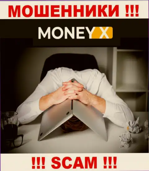 MoneyX - это МОШЕННИКИ !!! Информация о администрации отсутствует