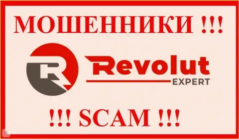 RevolutExpert - это ВОРЫ ! Финансовые вложения не отдают обратно !!!