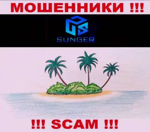 На информационном сервисе мошеннической организации SungerFX Com нет ни единого слова относительно юрисдикции
