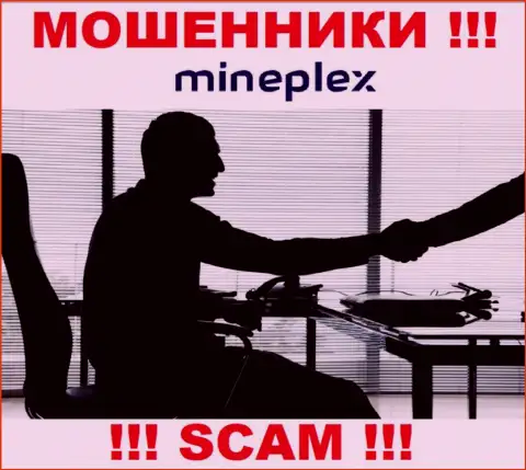 Компания Mineplex PTE LTD скрывает свое руководство - МОШЕННИКИ !