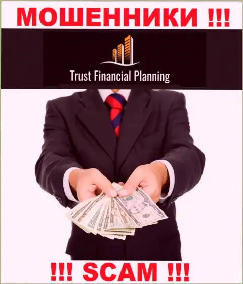 Trust-Financial-Planning - это ЛОХОТРОНЩИКИ !!! Подбивают сотрудничать, верить не надо