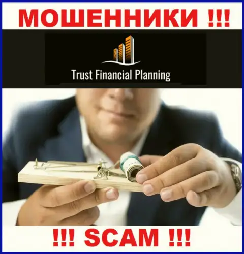 Работая совместно с дилером Trust Financial Planning Ltd вы не заработаете ни копейки - не вводите дополнительные финансовые средства