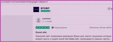Ещё перечень отзывов о деятельности online-обменки BTCBit с сервиса Ru Trustpilot Com