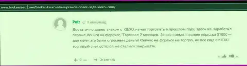 Информация на сайте BrokerSeed Com о форекс дилере KIEXO в виде отзывов игроков этой дилинговой организации