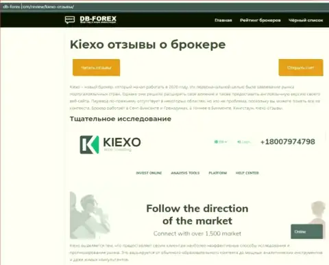 Обзорная статья об форекс дилере Kiexo Com на ресурсе db-forex com