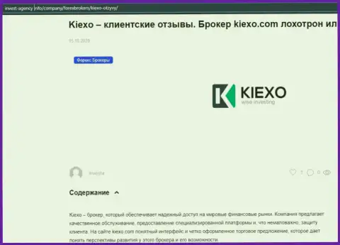 Информационный материал о forex-компании KIEXO, на веб-сайте инвест агенси инфо