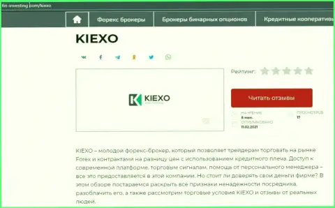 Сжатый материал с обзором деятельности forex брокерской компании Kiexo Com на веб-сайте fin-investing com