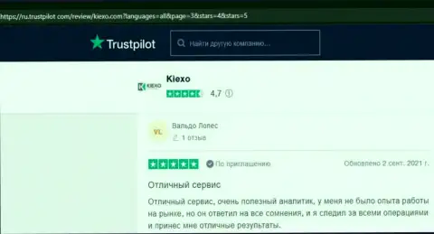 Мнения пользователей всемирной сети интернет о Forex дилинговой организации KIEXO на веб-портале Трастпилот Ком