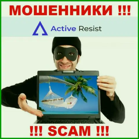 ActiveResist - это МОШЕННИКИ !!! Разводят трейдеров на дополнительные вклады