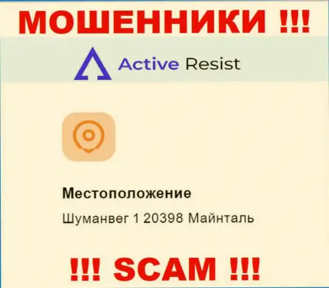 Адрес Active Resist на официальном ресурсе ненастоящий ! Осторожнее !!!