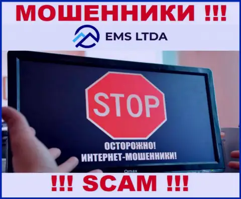 Не доверяйте EMS LTDA - берегите собственные накопления