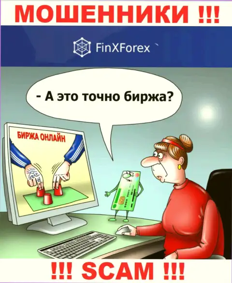 Дилинговый центр ФинХФорекс разводит, раскручивая валютных игроков на дополнительное внесение финансовых средств