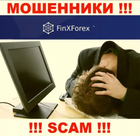 FinXForex Вас облапошили и похитили вложения ??? Расскажем как нужно действовать в этой ситуации
