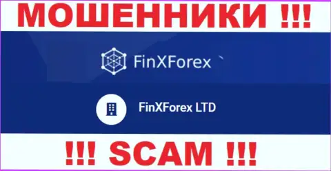 Юридическое лицо организации Fin X Forex - FinXForex LTD, информация взята с официального сайта