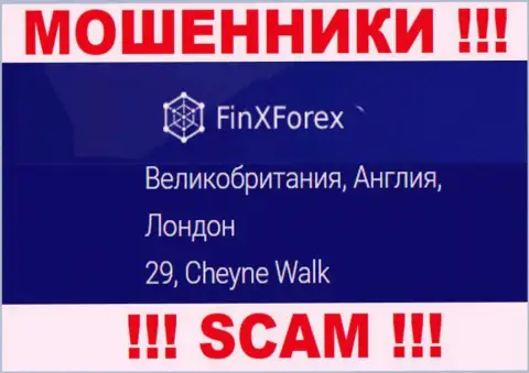 Тот адрес регистрации, что мошенники FinXForex предоставили на своем сайте липовый