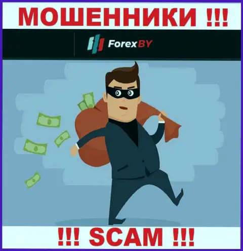Не связывайтесь с интернет мошенниками Forex BY, ограбят однозначно