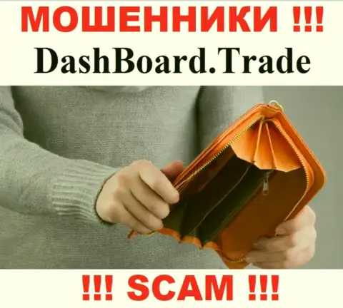 Не надейтесь на безрисковое взаимодействие с брокерской организацией DashBoard GT-TC Trade - это циничные интернет мошенники !!!