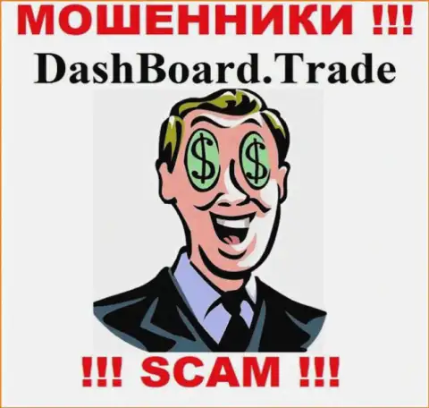 Очень рискованно взаимодействовать с мошенниками DashBoard GT-TC Trade, поскольку у них нет никакого регулятора