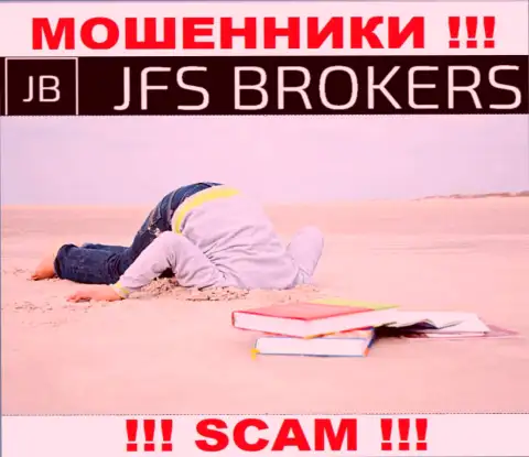 Организация JFS Brokers не имеет регулятора и лицензионного документа на право осуществления деятельности