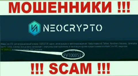 Лицензионный номер NeoCrypto Net, у них на сайте, не сможет помочь сохранить Ваши финансовые активы от прикарманивания
