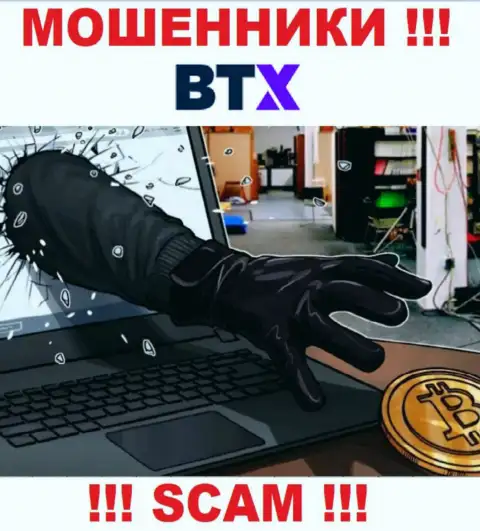 Не связывайтесь с мошеннической компанией BTX Pro, лишат денег однозначно и Вас