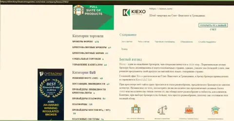 Обзор условий совершения сделок дилингового центра KIEXO размещен в статье и на веб-ресурсе директори финансмагнатес Ком