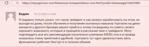 Мнение игрока дилинговой организации KIEXO об условиях спекулирования представленное на сайте OtzyvyProVse Com