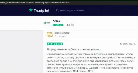 Отзывы из первых рук игроков с мнениями об условиях для трейдинга брокерской организации KIEXO, представленные на веб-сайте trustpilot com