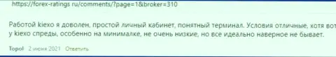 Реальные отзывы валютных игроков о спекулировании с организацией KIEXO на web-сайте forex-ratings ru