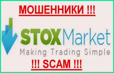Stox Market - ЛОХОТРОНЩИКИ !!!