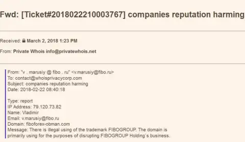 Fibo GROUP жалуются на интернет-сервис fiboforex-obman.com