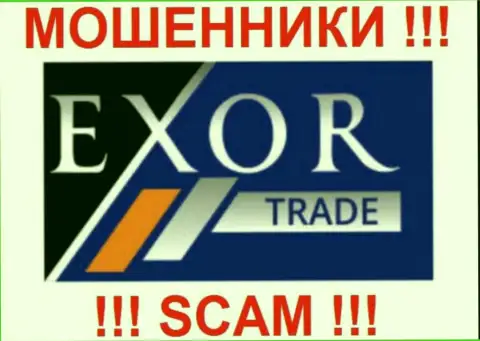 Exor Traders Ltd - это ШУЛЕРА !!! SCAM !!!