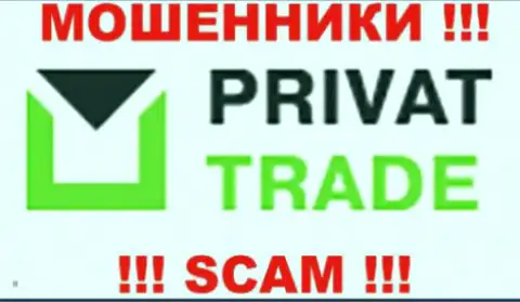 Privat Trade - это МОШЕННИКИ !!! СКАМ !!!