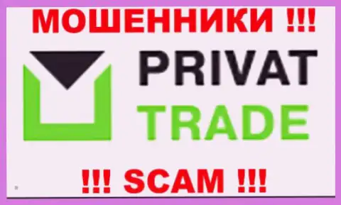 Privat-Trade Com - это ОБМАНЩИКИ !!! SCAM !!!
