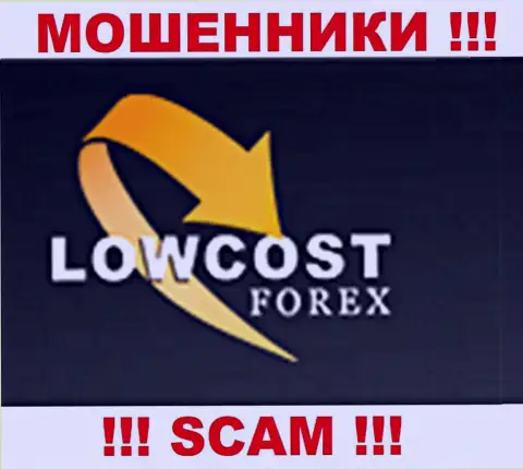 ЛовКостФорекс - это МОШЕННИКИ !!! SCAM !!!