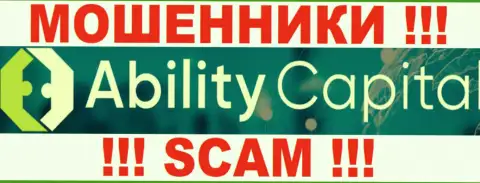 Ability Capital Ltd - это МОШЕННИКИ !!! SCAM !!!